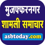 muzaffarnagar news shamli news android application logo